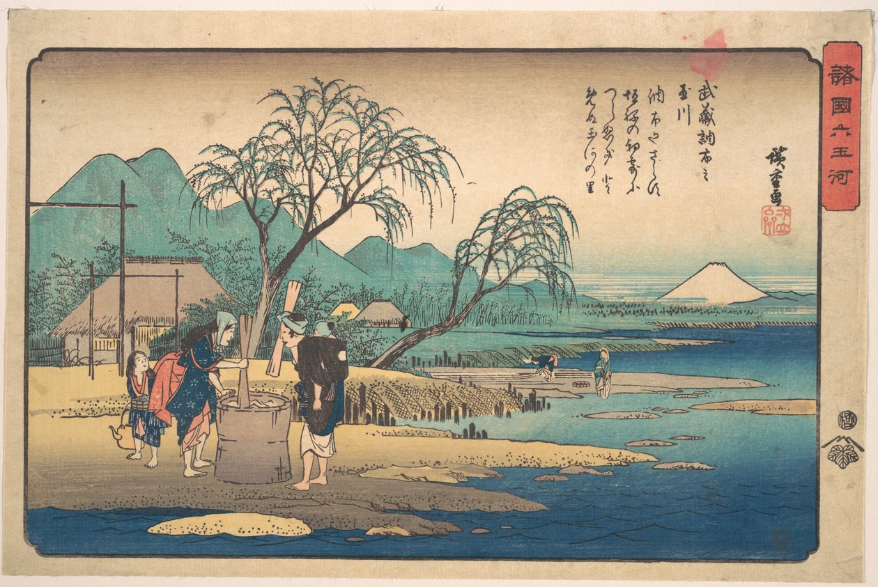 Musashi: Tamajoki Chōfussa tekijältä Utagawa Hiroshige