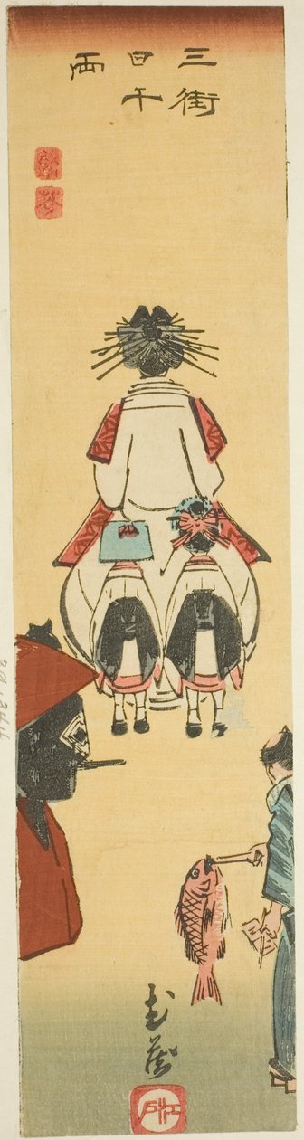 Musashi, osa arkista nro. 6 sarjasta "Cutout Pictures of the Provinces (Kunizukushi harimaze zue)" tekijältä Utagawa Hiroshige
