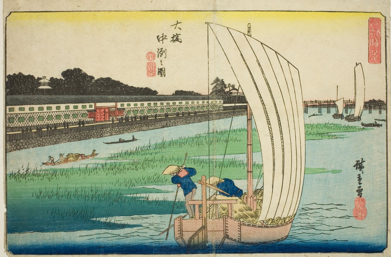 Nakasu als escuradents (dibuix dels escuradents Nakasu), de la sèrie ``picture x septio l views of edo (execució de la mort)