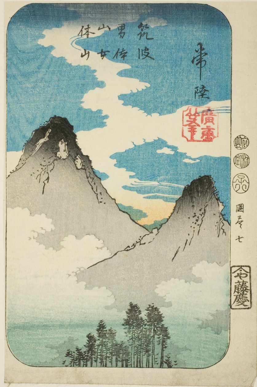 Nantain ja Nyotai Peaks of Mount Tsukuba Hitachin maakunnassa (Hitachi, Tsukuba Nantaisan Nyotaisan), osa arkista nro 7 sarjasta "Provinssien leikkauskuvia (Kunizukushi harimaze zue)" tekijältä Utagawa Hiroshige