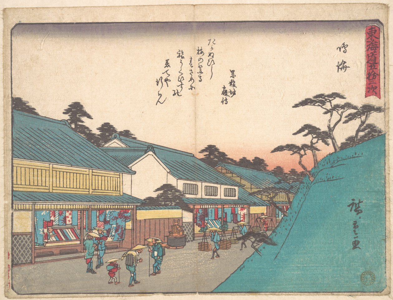 Narumi tekijältä Utagawa Hiroshige