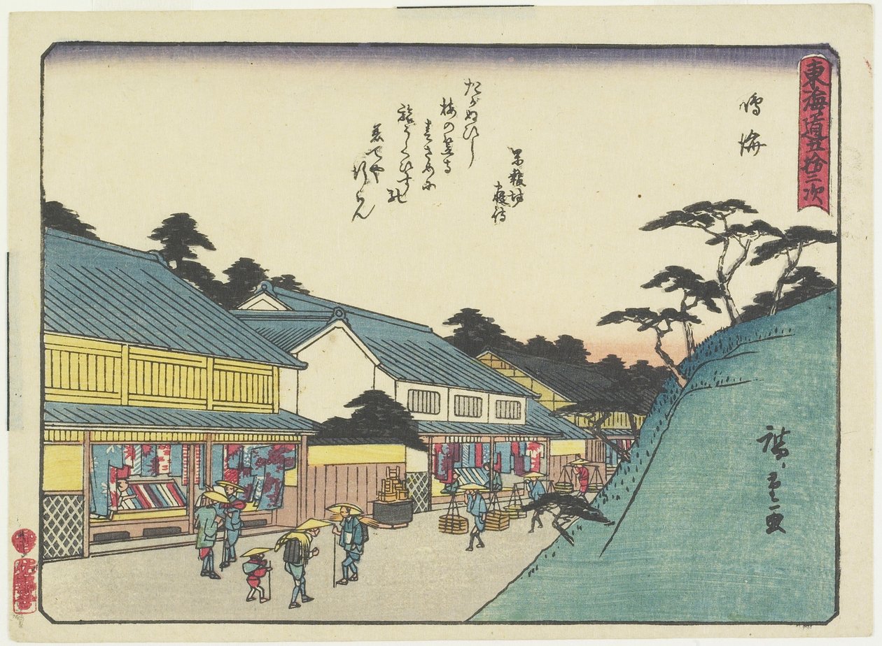 Narumi, 1837-1844 tekijältä Utagawa Hiroshige
