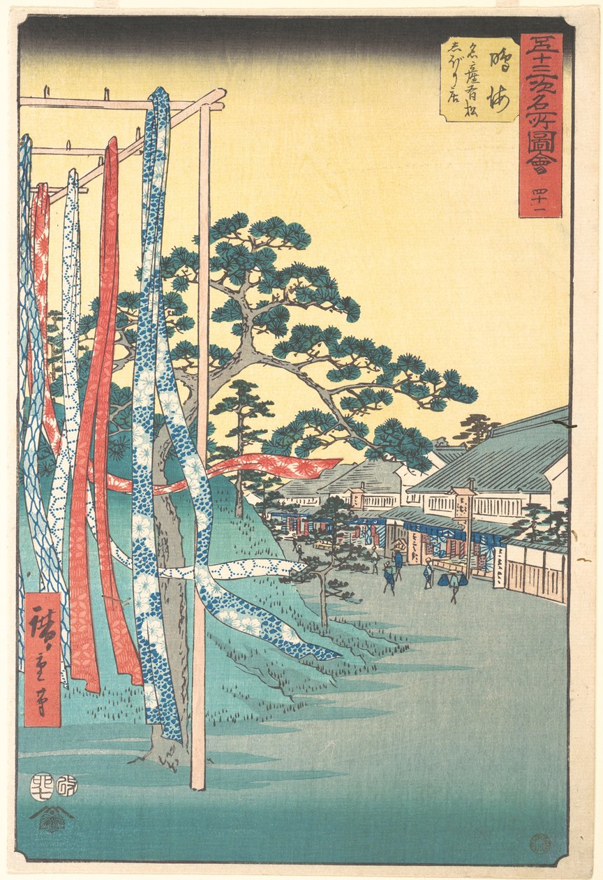 Narumi, Meisan Arimatsu Shibori Mise tekijältä Utagawa Hiroshige
