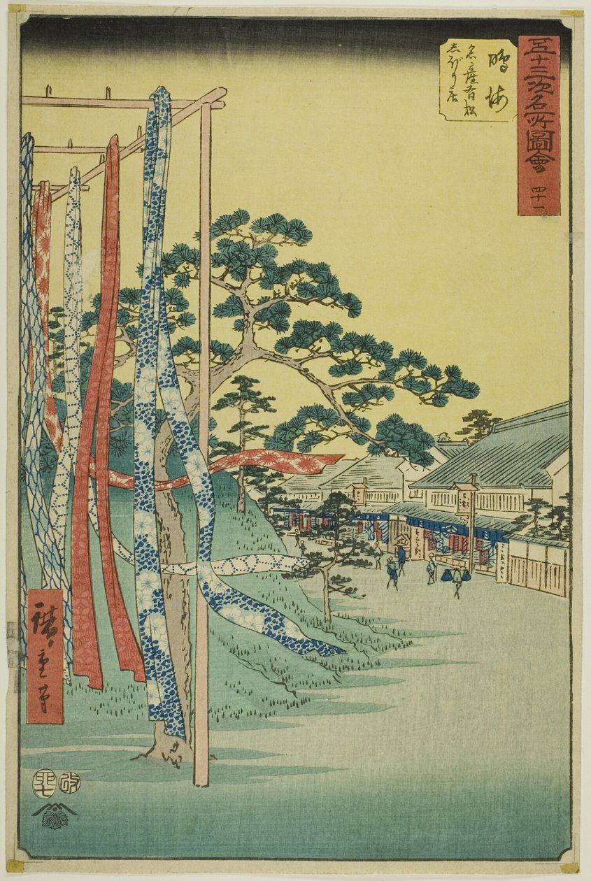 Narumi: Narumi, meisan Arimatsu shibori mise), sarjasta "Famous Sights of Fifty Three Stations (Gojusab tsugi meisho zue)". tekijältä Utagawa Hiroshige