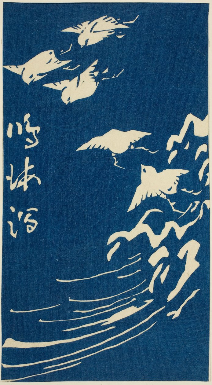 Narumi, osa arkista nro. 10 sarjasta "Viidenkymmentäkolmen aseman leikkaukset (Gojusan tsugi harimaze)" tekijältä Utagawa Hiroshige