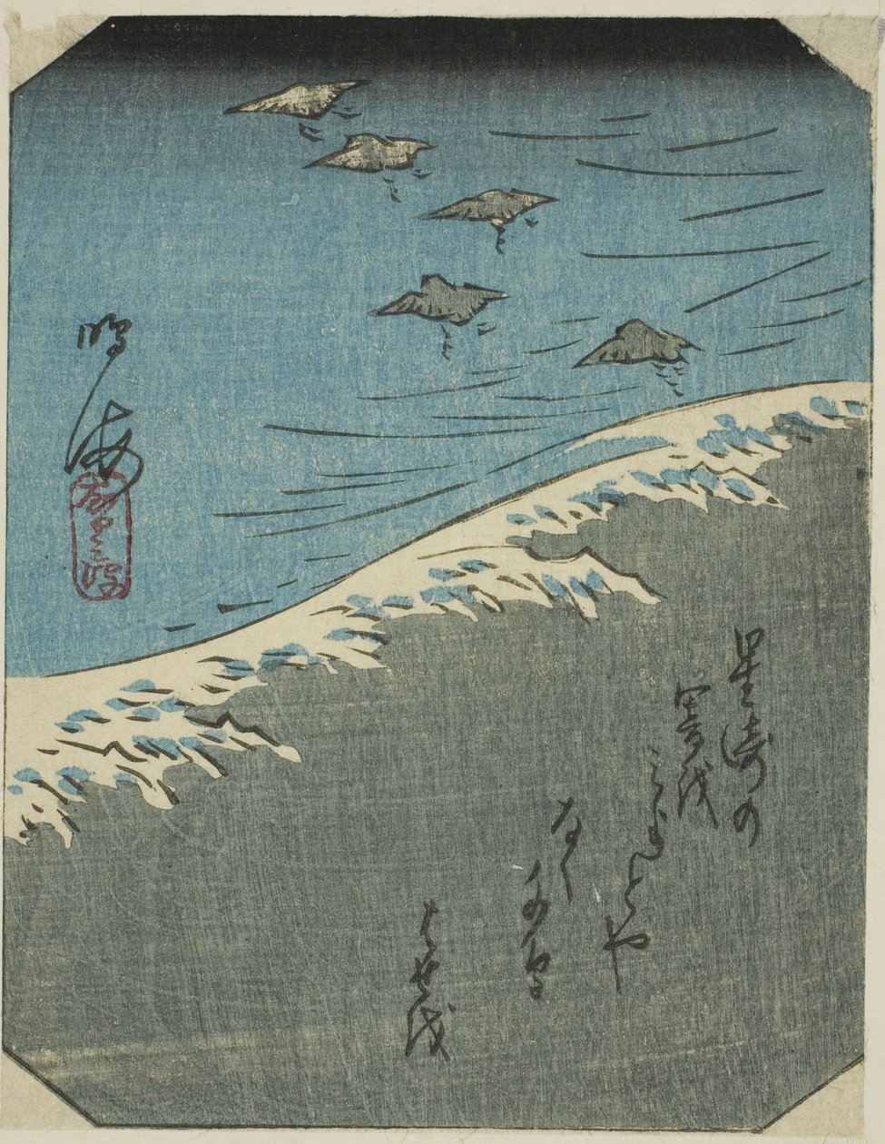 Narumi, osa arkista nro. 12 sarjasta "Pictures of the Fifty-three Station of the Tokaido (Tokaido gojusan tsugi zue)" tekijältä Utagawa Hiroshige