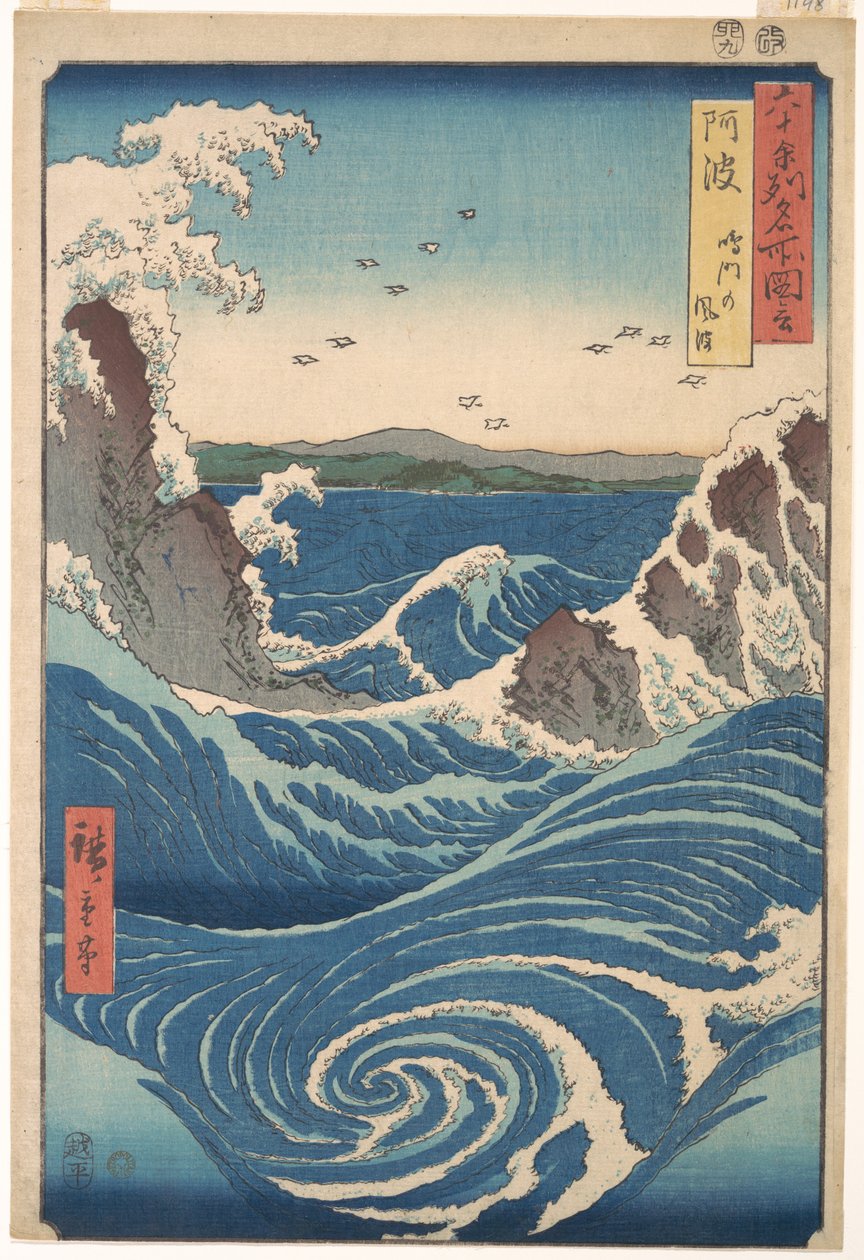Naruton pyörre, Awan maakunta, teoksesta ”Näkymiä kuusikymmentä ja muutaman maakunnan kuuluisista paikoista” tekijältä Utagawa Hiroshige