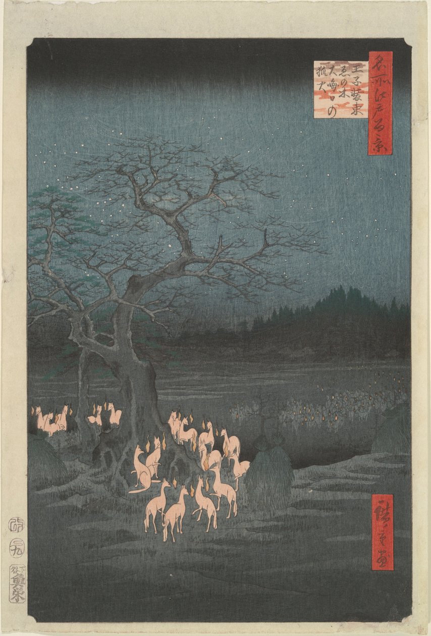 Uusivuosi tekijältä Utagawa Hiroshige
