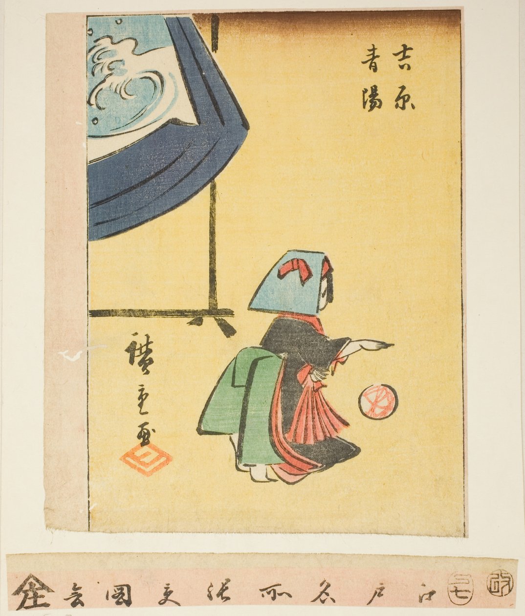 Uusi vuosi Yoshiwarassa (Yoshiwara seiyo), osa arkista sarjasta "Leikkaa kuvia Edon kuuluisista paikoista (Edo meisho harimaze zue)" tekijältä Utagawa Hiroshige
