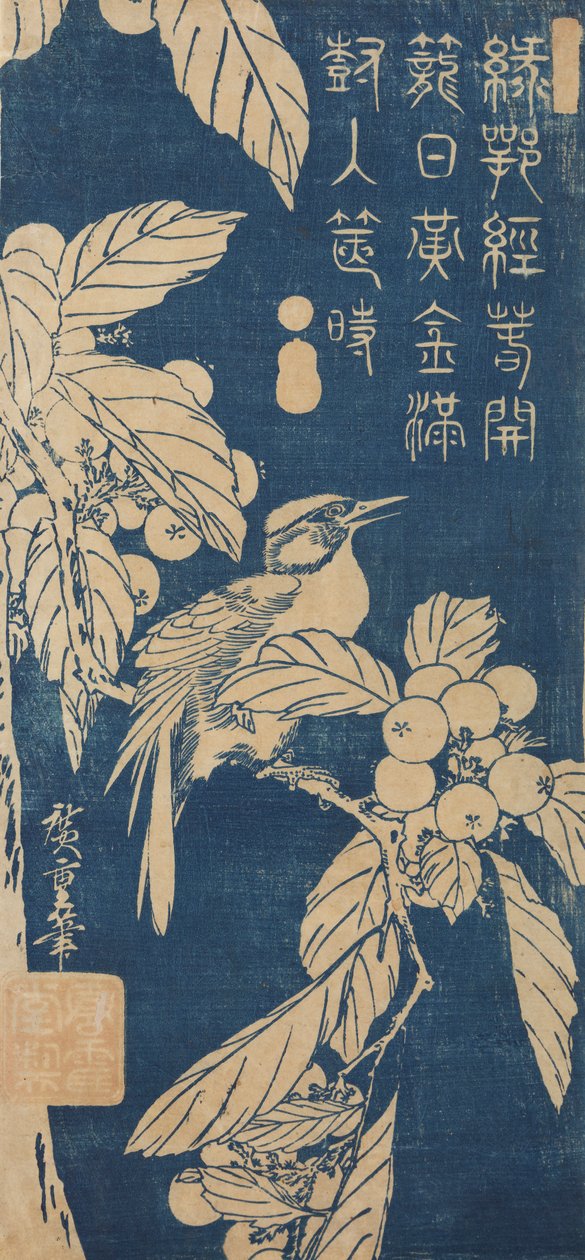 Japaninmispeli ja pieni lintu tekijältä Utagawa Hiroshige