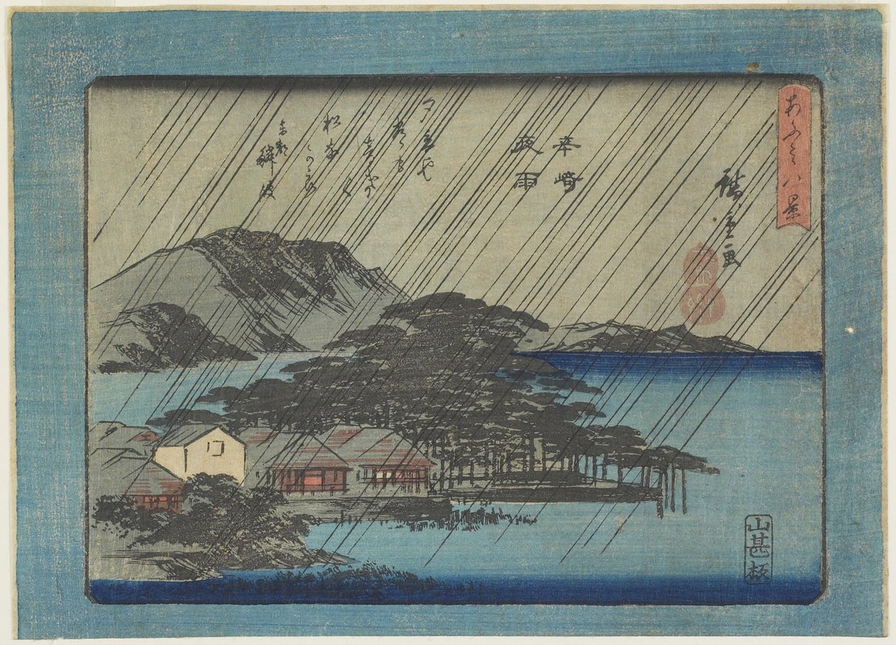 Night Rain at Karasaki tekijältä Utagawa Hiroshige
