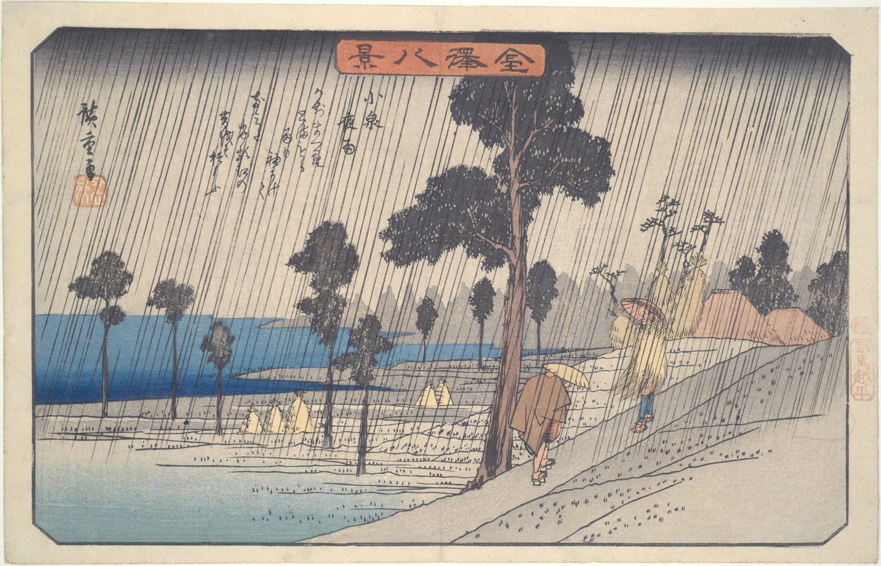 Yösade Koizumissa, sarjasta Kanazawan kahdeksan näkymää tekijältä Utagawa Hiroshige