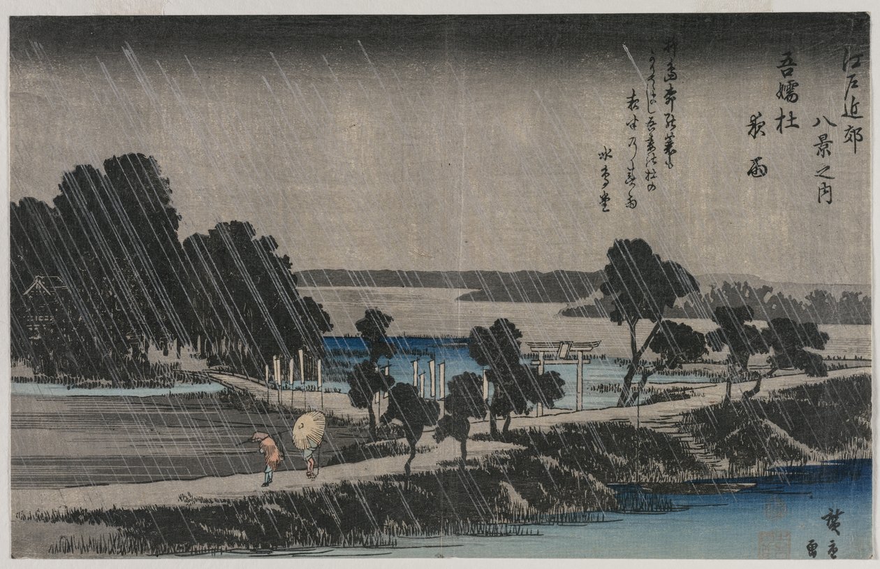 Yösade Azuman pyhäkössä sarjasta Kahdeksan näkymää Edon ympäristöön, 1830-luvun puoliväli. tekijältä Utagawa Hiroshige