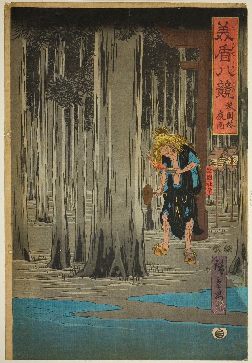 Night Rain in the Grove at Gion Shrine (Gion bayashi yau), sarjasta "Selected Eight Views (Mitate hakkei)" tekijältä Utagawa Hiroshige