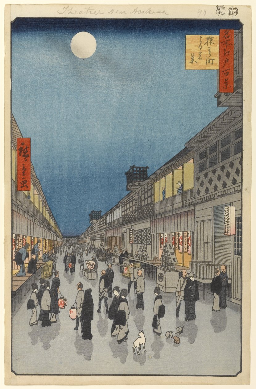 Yönäkymä Saruwaka-machille, nro 90 julkaisusta Sata kuuluisaa Edo-näkymää, 1856 (puupainatus) tekijältä Utagawa Hiroshige