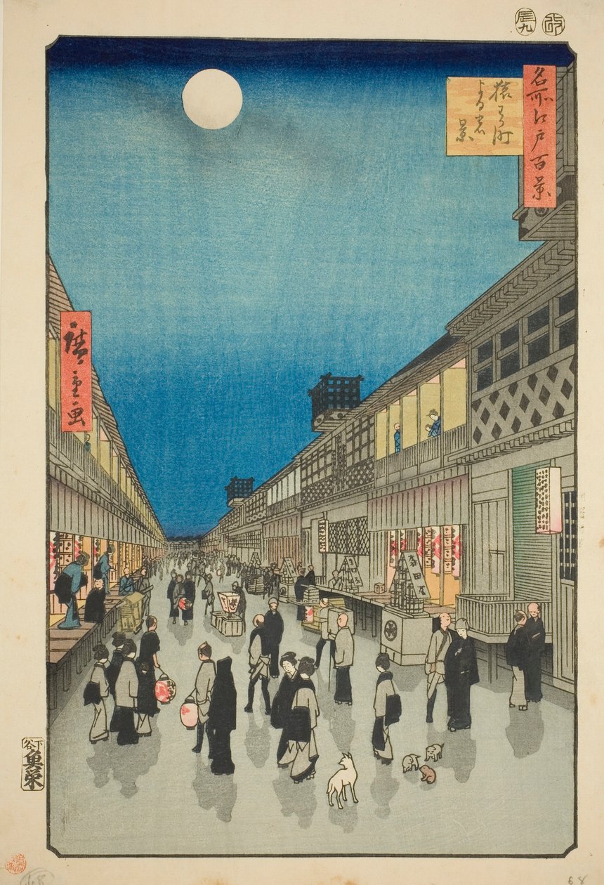 Night Vie of Salwakar Street (Salwakar Streetin yöjärjestelmä), sarjasta ”Ridge dre d fa netin näkymät Edoon (Sata kuuluisaa näköalaa Edoon)” tekijältä Utagawa Hiroshige
