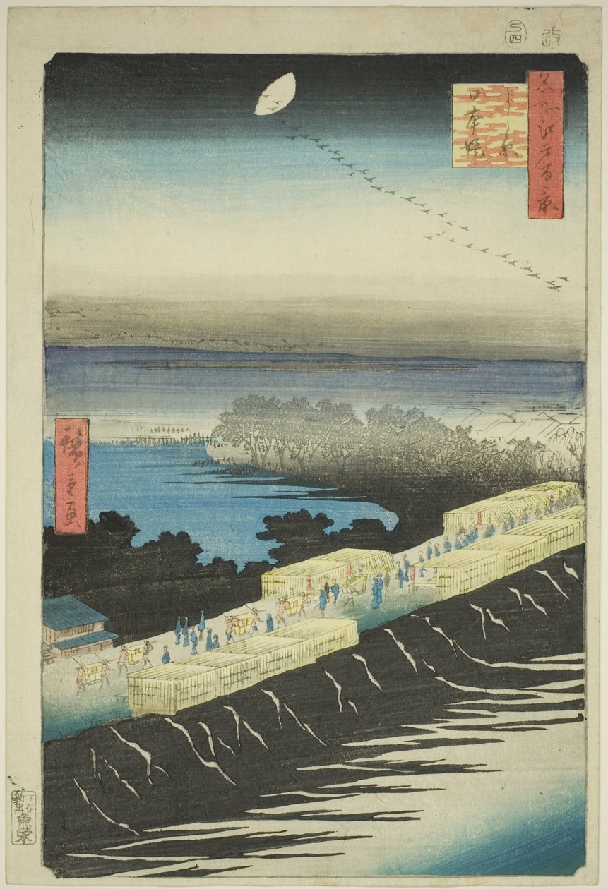 Japanilainen kuvaversio k side t, Yoshiwara (Yoshiwara Nihon Tsutsumi), sarjasta "Ridge d re d fa net s view ws of Edo (Sata kuuluisaa näkymää Edosta)" tekijältä Utagawa Hiroshige