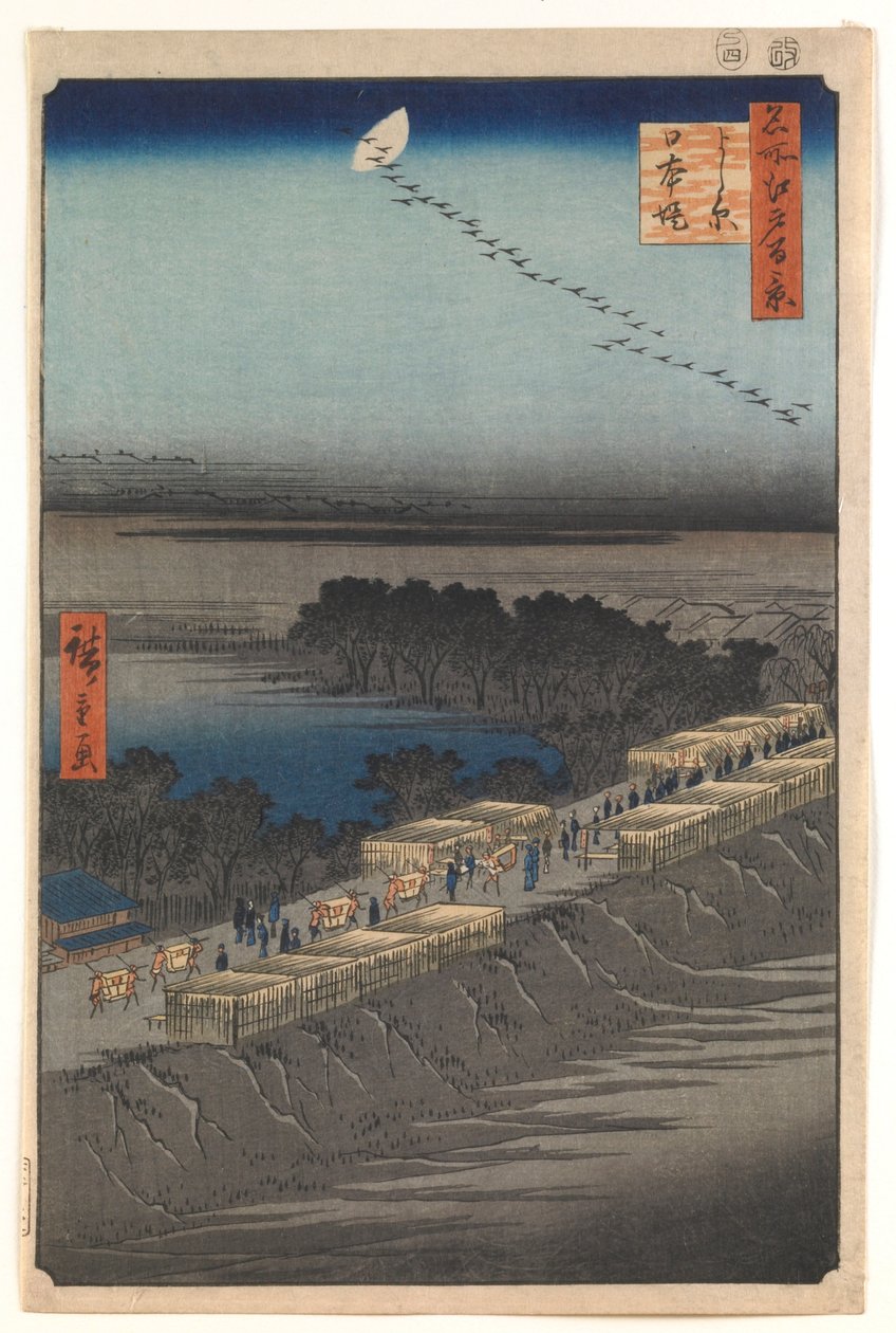 Nihonin penger, Yoshiwara, sarjasta "Edon sata kuuluisaa näkymää" tekijältä Utagawa Hiroshige