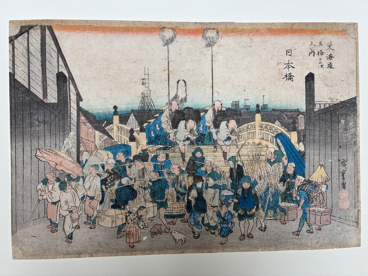 Nihonbashi, Daimyōn kulkue lähdössä, sarjasta ”Tōkaidōn 53 asemaa” tekijältä Utagawa Hiroshige