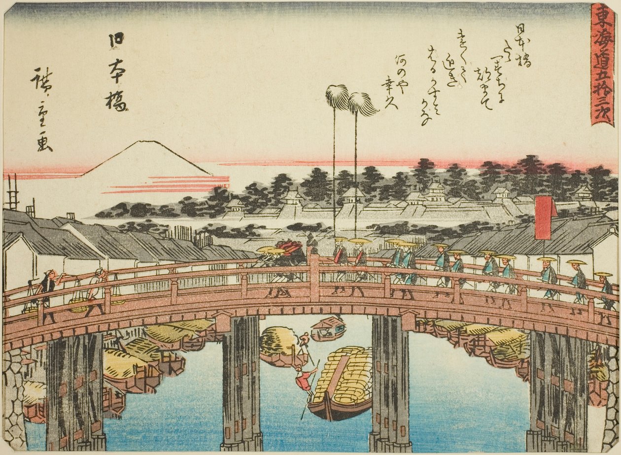 Nihonbashi, sarjasta "Fifty-33 Stachi sounds of te urbanity (kaupunkiaste päävuoren vieressä)," Sallittu kaupunkiaste) tekijältä Utagawa Hiroshige