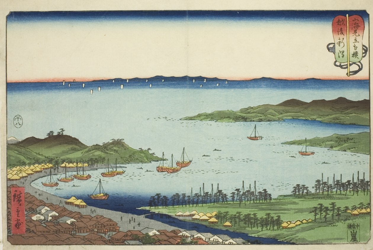 Echigo Niigata - Echigo Province (Echigo Niigata) - Echigo Province (Echigo Niigata) tekijältä Utagawa Hiroshige
