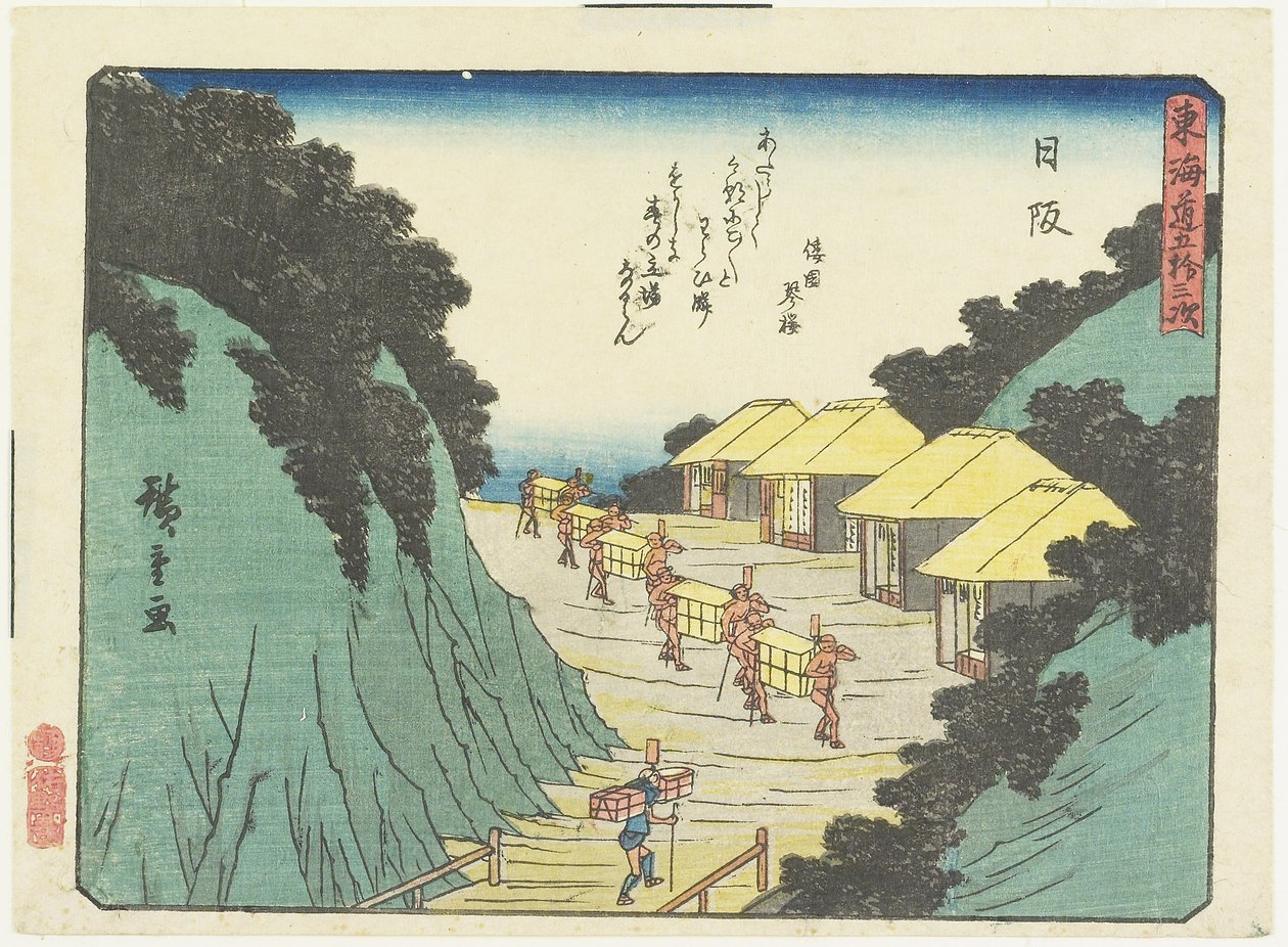 Nissaka, 1837-1844 tekijältä Utagawa Hiroshige