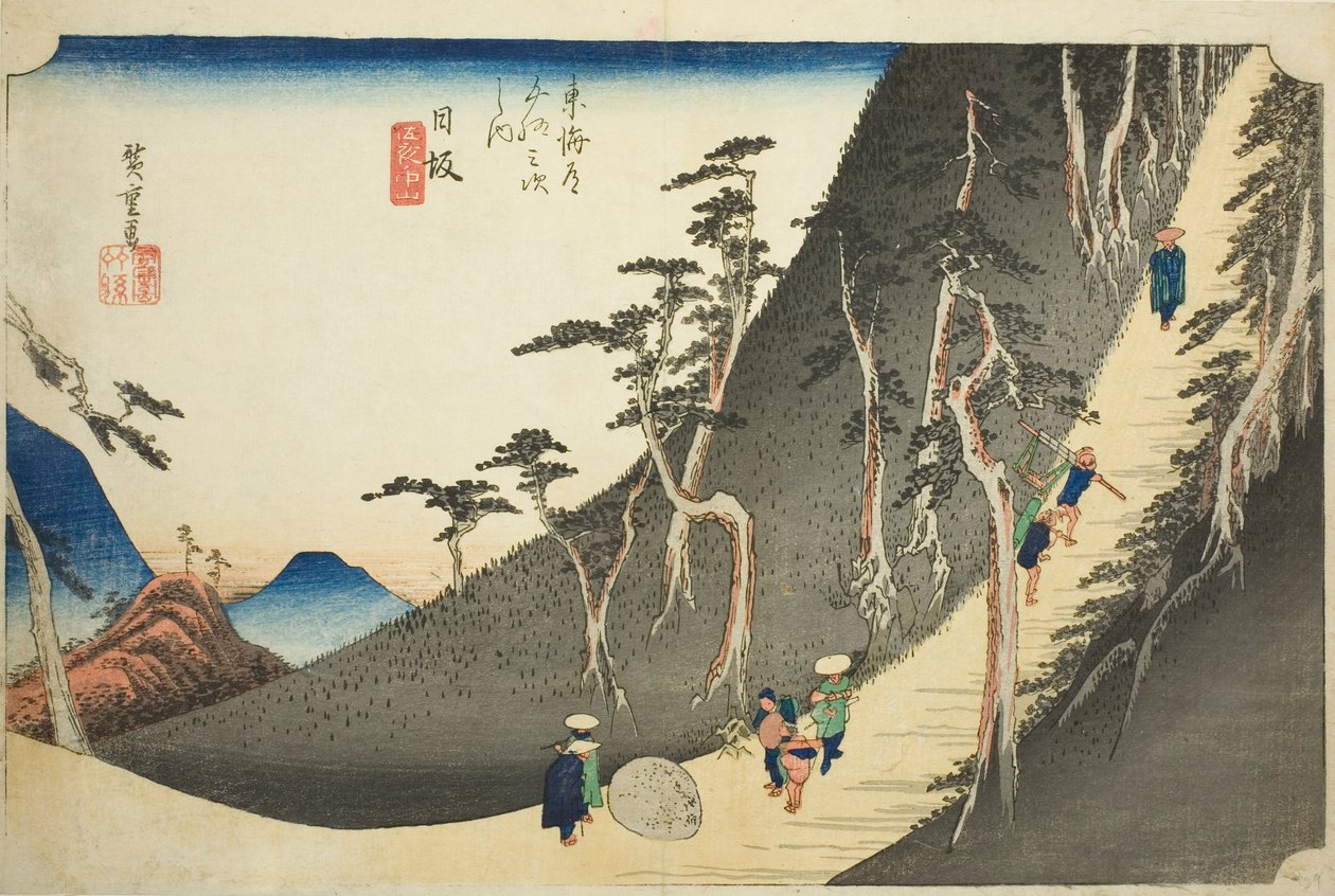 Nissaka: Sayo Mountain Pass (Nissaka, Sayo no nakayama), sarjasta "Fifty-three Stations of the Tokaido (Tokaido gojusan tsugi no uchi)," tunnetaan myös nimellä Hoeido Tokaido tekijältä Utagawa Hiroshige