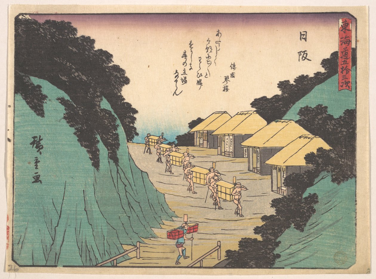 Nissaka; Sayo no Naka Yama, sola Sayo-vuoristossa tekijältä Utagawa Hiroshige