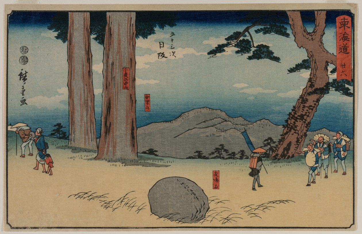 Nissaka: The Night-Weeping Stone at Sayo no Nakayama..., noin 1848-50. tekijältä Utagawa Hiroshige