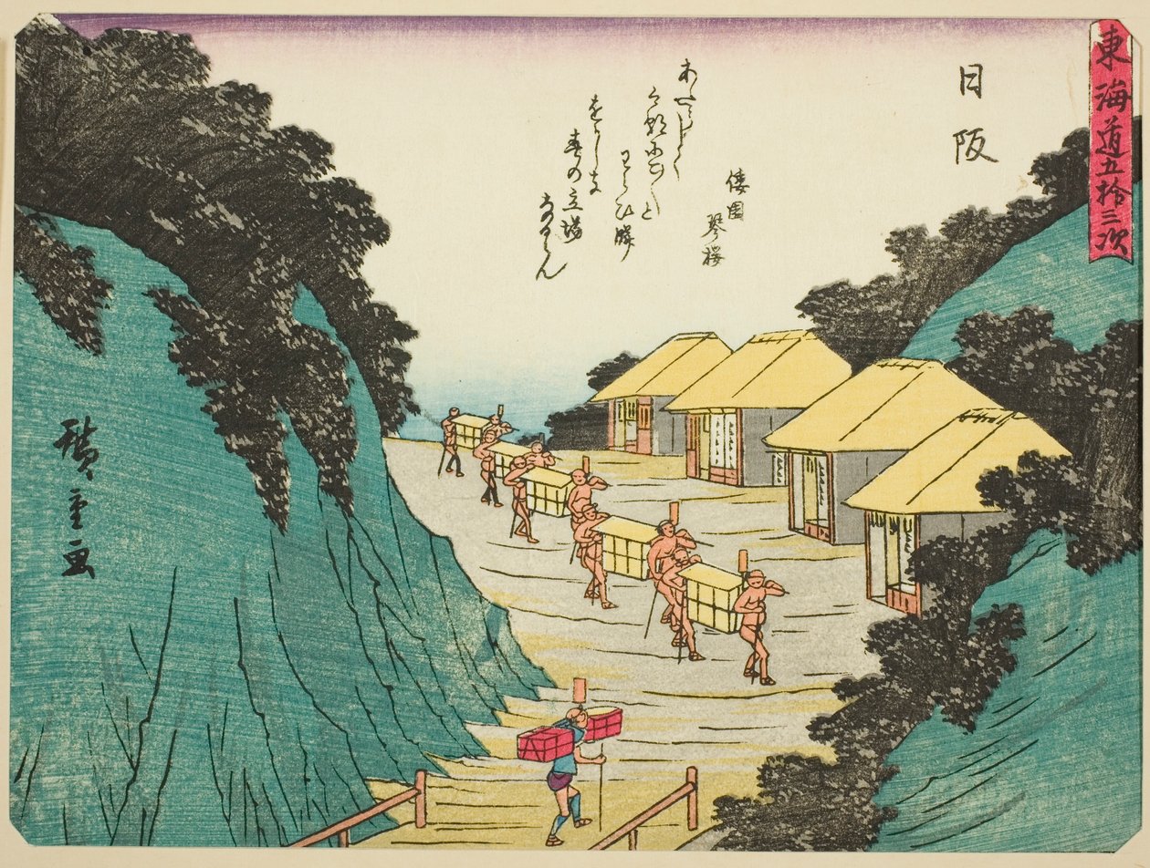 Nissaka, sarjasta "Fifty-three Stations of the Tokaido (Tokaido gojusan tsugi)", joka tunnetaan myös nimellä Tokaido runolla (Kyoka iri Tokaido) tekijältä Utagawa Hiroshige