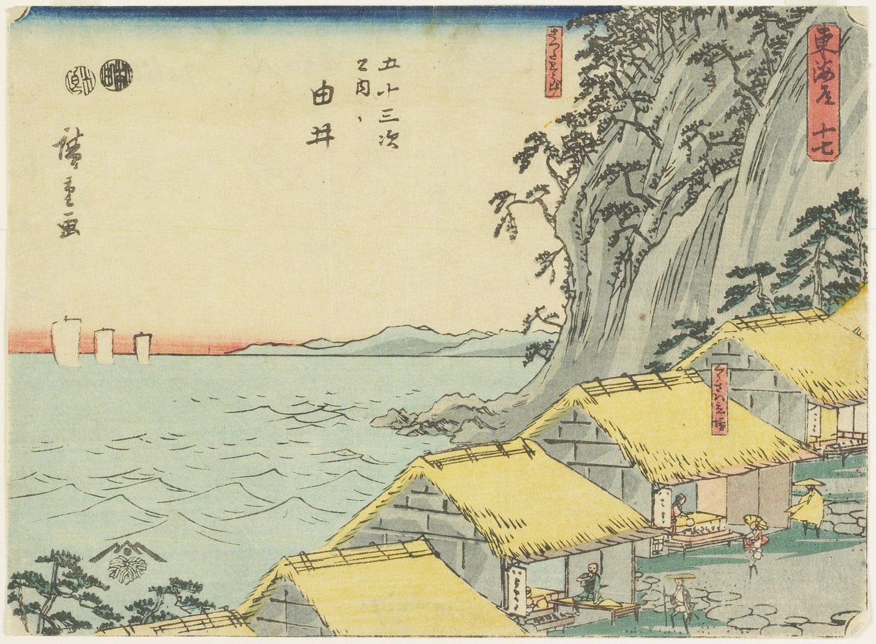 /. 16 johtopäätöstä, 1847-1852 tekijältä Utagawa Hiroshige