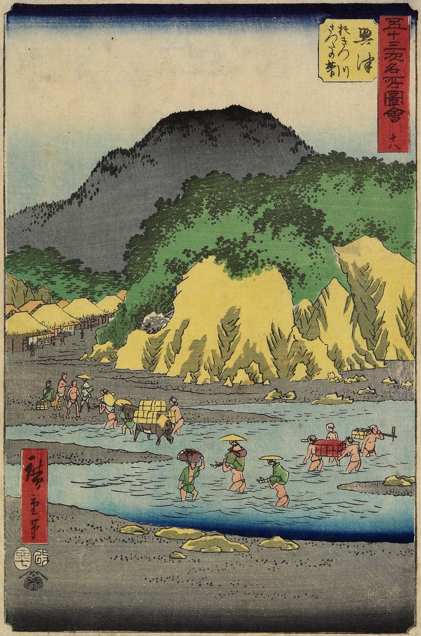 Nro 18 Satta-vuoren juurella Okitsu-joen varrella, Okitsu, heinäkuu 1855. tekijältä Utagawa Hiroshige