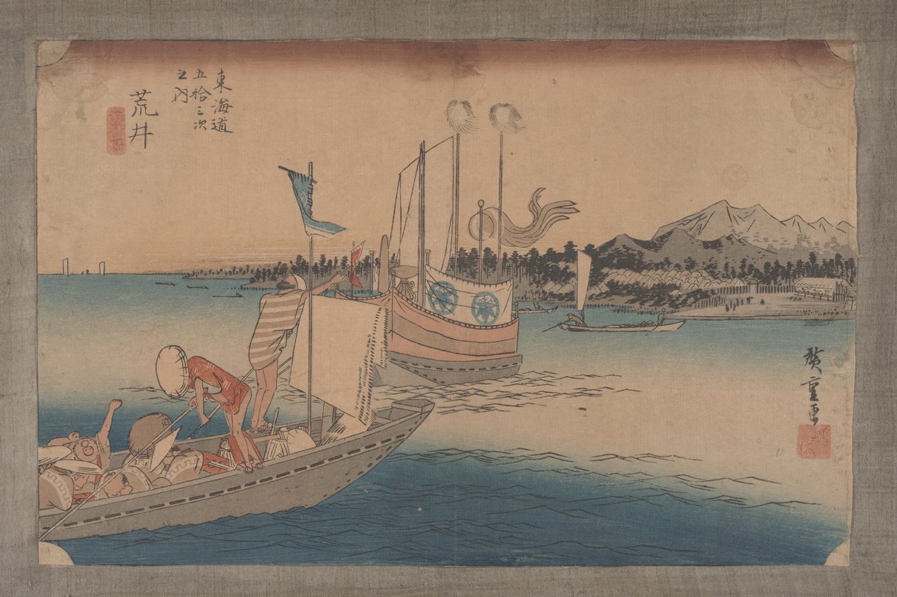N:o 32 "Arai: Tokaidon 53 asemalta: Lauttalaivat tekijältä Utagawa Hiroshige