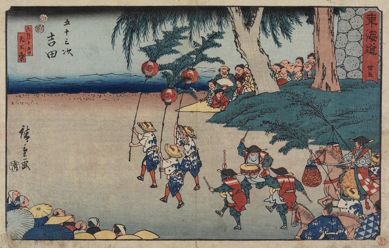 /. 35 Yoshida, 1847-1852 tekijältä Utagawa Hiroshige