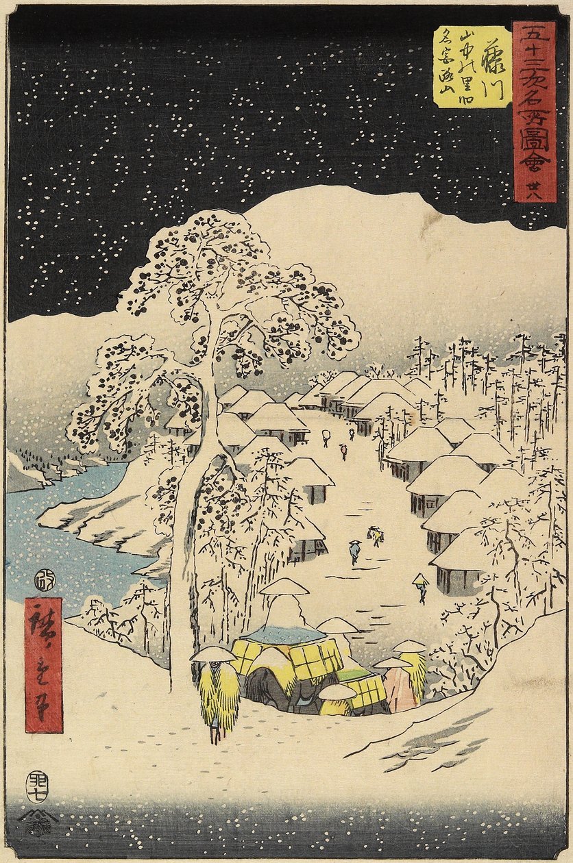 No.38 Yamanaka Village Fujikawassa, heinäkuussa 1855 tekijältä Utagawa Hiroshige