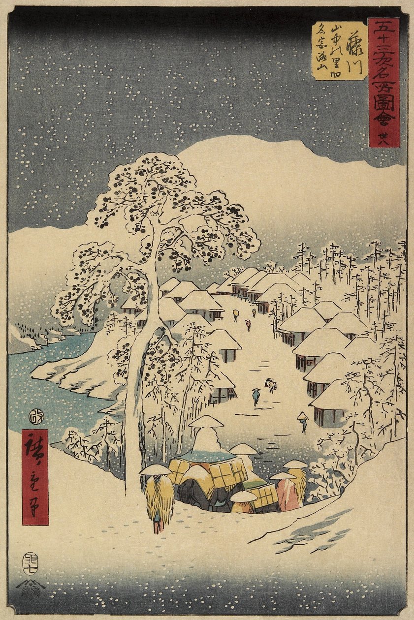No.38 Yamanaka Village Fujikawassa, heinäkuussa 1855 tekijältä Utagawa Hiroshige