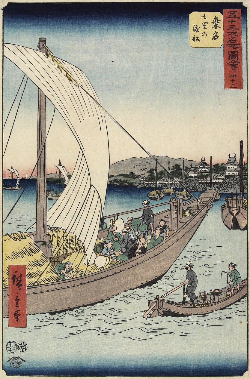 No.43 lautta Shichiri Beachillä, Kuwana, heinäkuu 1855 tekijältä Utagawa Hiroshige