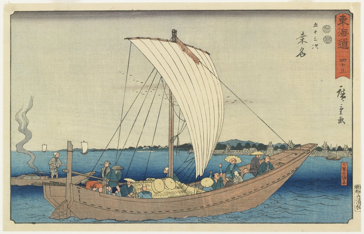 /. 43: Kuwana, 1847-1852 tekijältä Utagawa Hiroshige