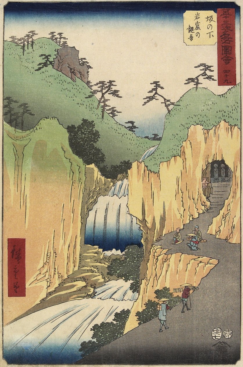 /. 49 Kan-on-jäsen Kave, Sakashita, heinäkuu 1855 tekijältä Utagawa Hiroshige