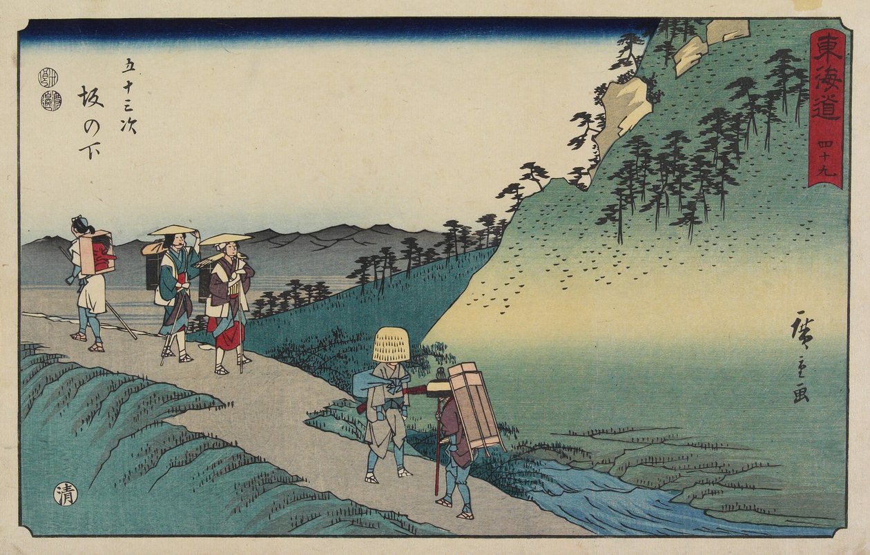 /. 49 Rinteen alla, 1847-1852 tekijältä Utagawa Hiroshige