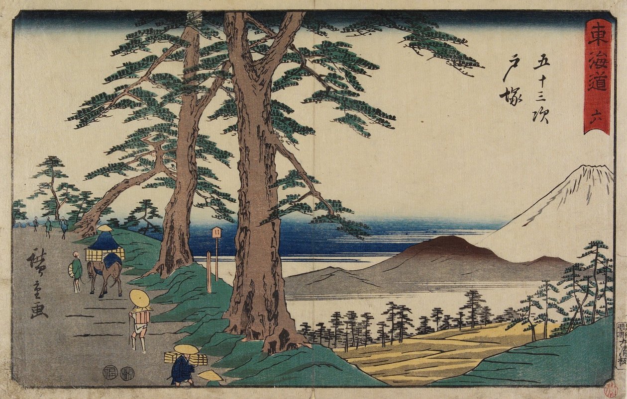 Nro 6 Totsuka, 1847-1852 tekijältä Utagawa Hiroshige