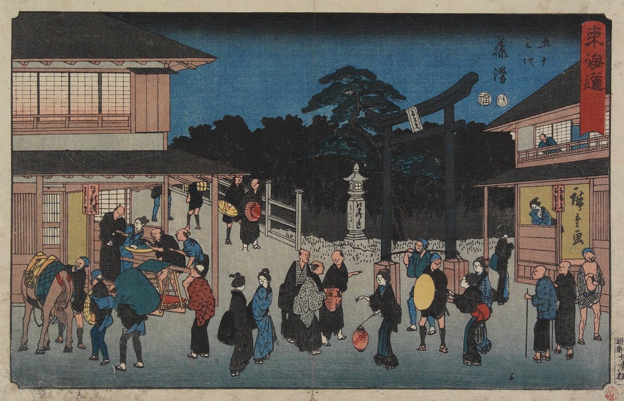 /. 7 Fujisawa, 1847-1852 tekijältä Utagawa Hiroshige
