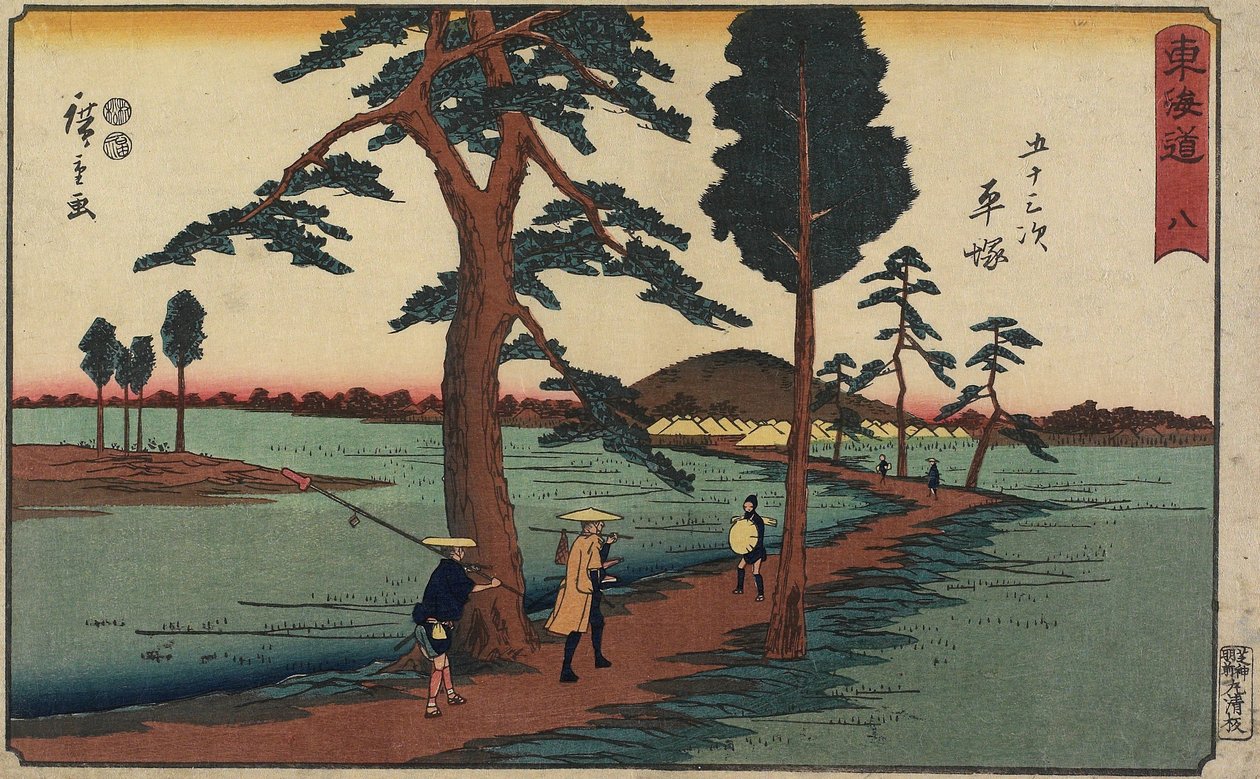 /. 8 Hiratsuka, 1847-1852 tekijältä Utagawa Hiroshige