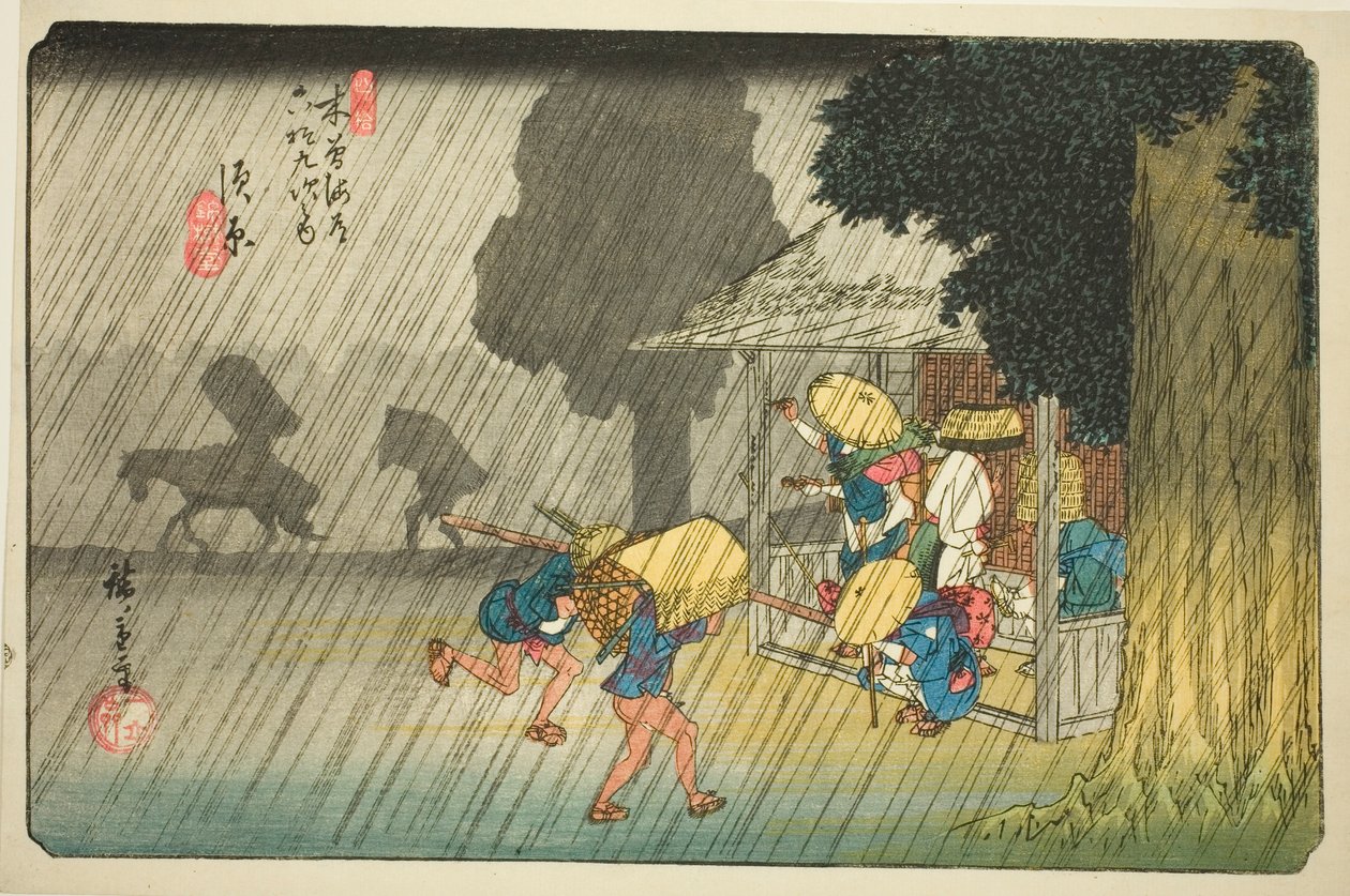 /. 40: Suhara, sarjasta "Shi xty-nine S taion of te kisokaido" tekijältä Utagawa Hiroshige