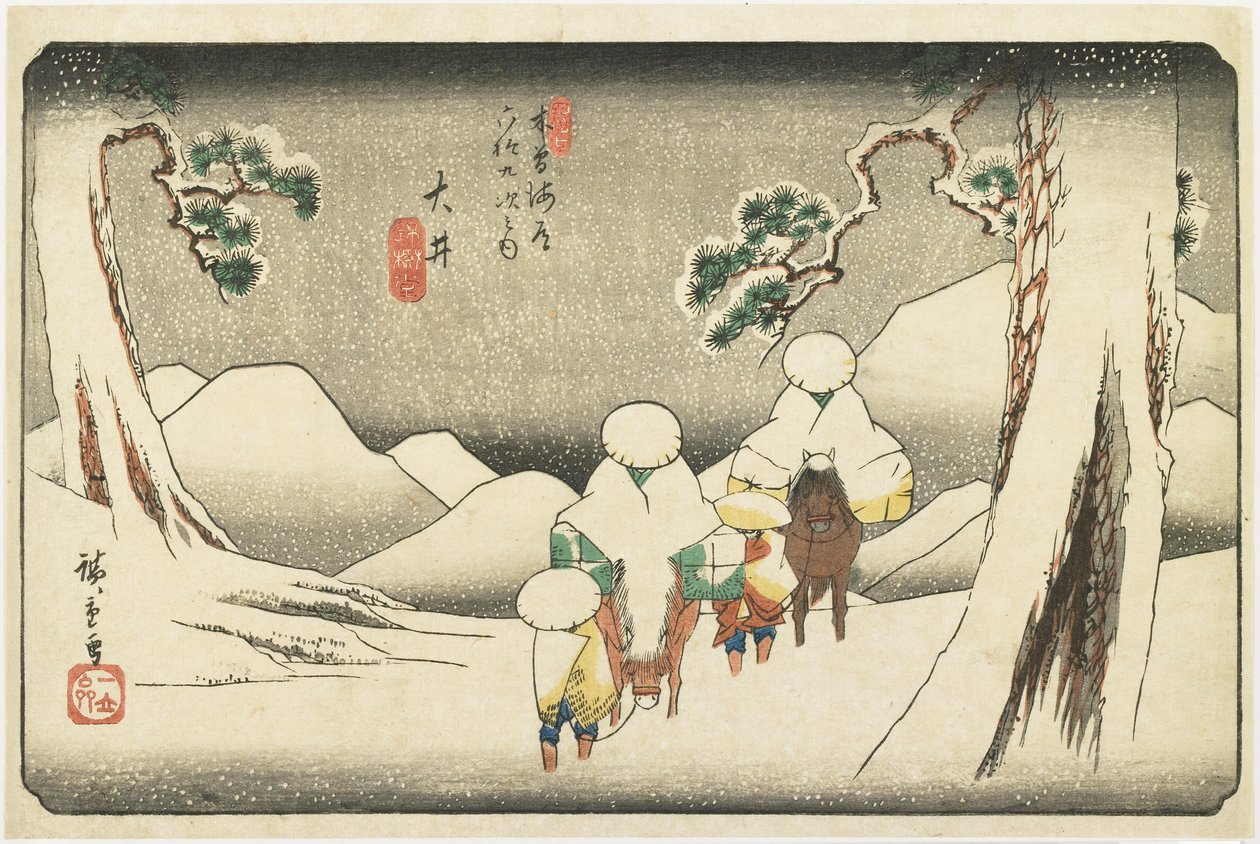 N:o 47 O_i, 1830-1844 tekijältä Utagawa Hiroshige