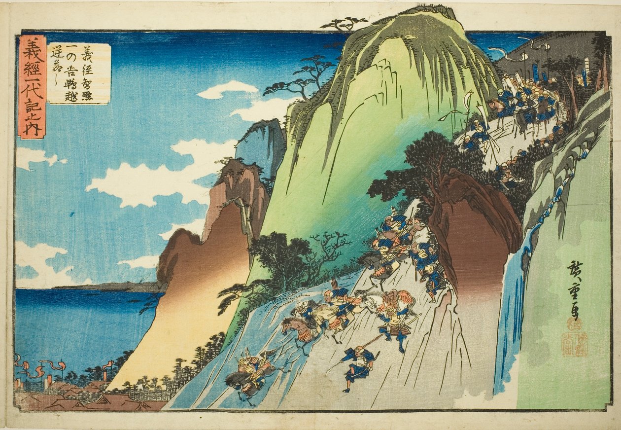 Nro 4: Yoshitsune johtaa ratsuväkeään alas Hiyodori-solaan Ichinotanissa (Yonkai, Yoshitsune chiryaku Ichinotani Hiyodori-goe saka otoshi), sarjasta "Yoshitsunen elämä (Yoshitsune ichidaiki no uchi)" tekijältä Utagawa Hiroshige