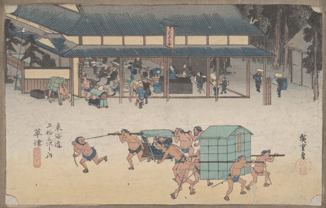 Nro 53 "Kusatsu: Famous Post House" Tokaidon 53 asemalta, n. 1834 tekijältä Utagawa Hiroshige