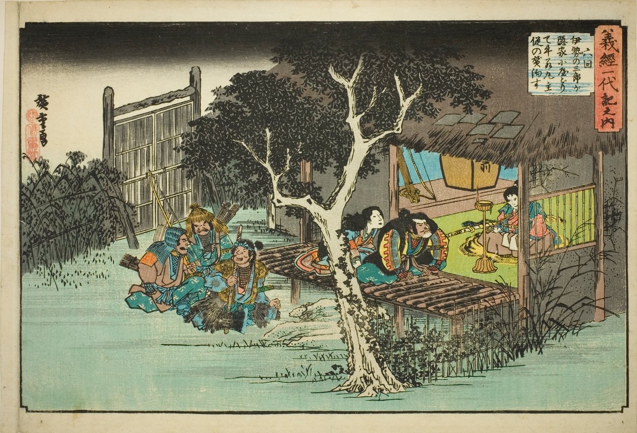 Nro 6: Ise no Saburo vannoo uskollisuutta Ushiwakamarulle (Rokukai, Ise no Saburo ga kakurega ni yadorite Ushiwakamaru shuju o yakusu), sarjasta "Yoshitsunen elämä (Yoshitsune Ichidaiki no uchi)" tekijältä Utagawa Hiroshige