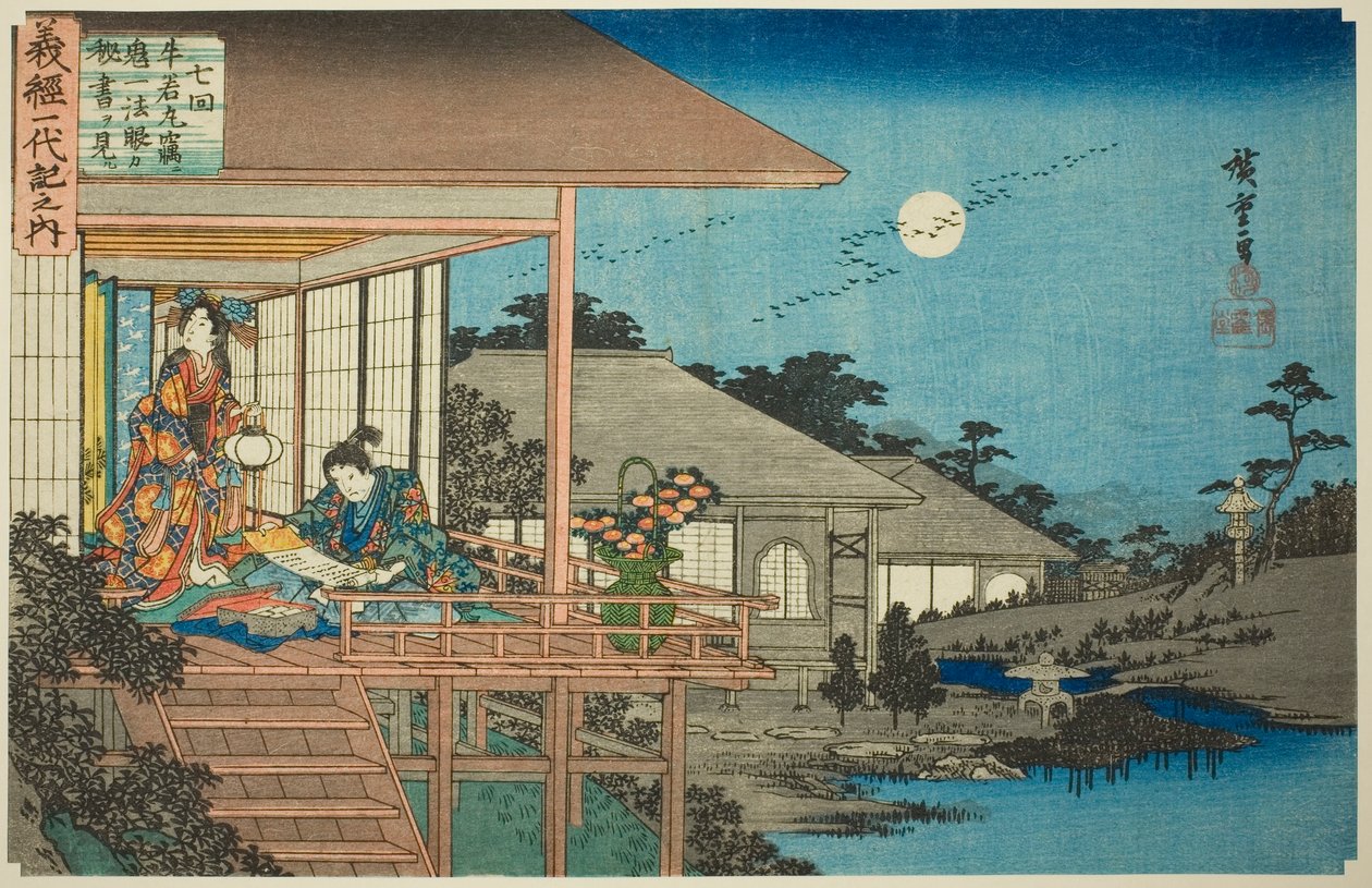 Nro 7: Ushiwakamaru lukemassa Kiichi Hoganin salaista kääröä (Nanakai, Ushiwakamaru hisoka ni Kiichi Hogan no hisho o miru), sarjasta "Yoshitsunen elämä (Yoshitsune ichidaiki no uchi)". tekijältä Utagawa Hiroshige