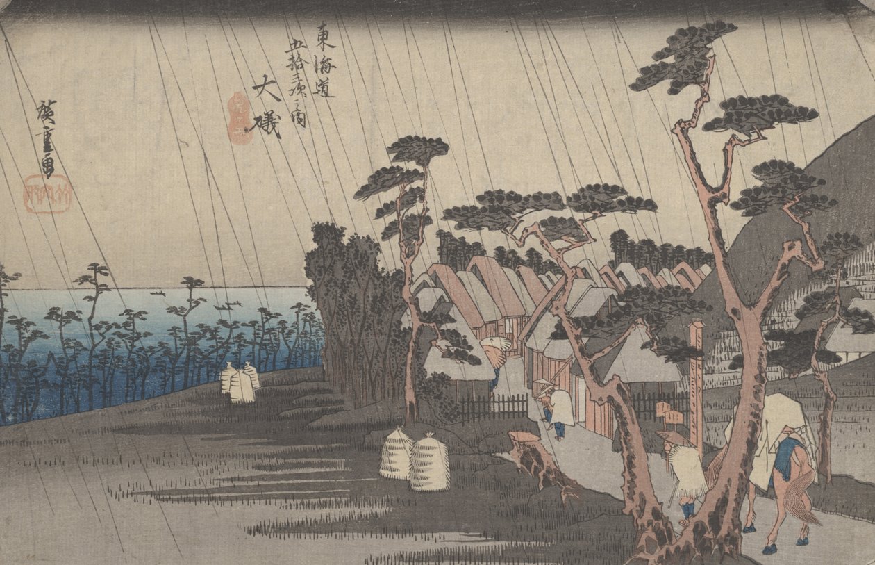 Nro 9 "Oiso: Tora